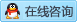 电力增容改造招标(图1)