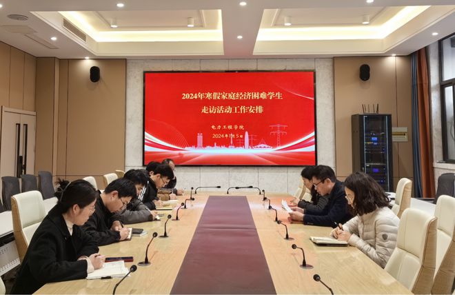 郑州电专电力工程学院:做好“三个强化” 不断提升学生资助精准化水平(图1) 郑州电专电力工程学院:做好“三个强化” 不断提升学生资助精准化水平(图1)