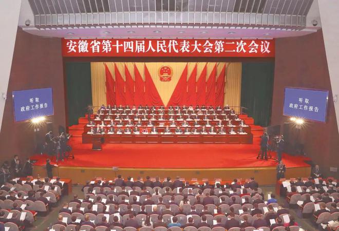 光伏列入14省16市县2024政府工作重点！(图1)