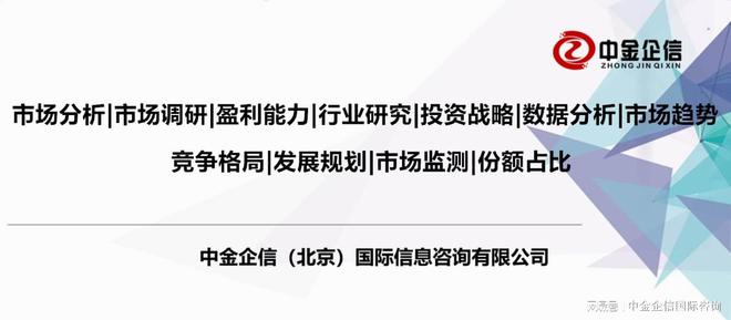 2024年电力行业全产业结构深度分析及投资战略可行性评估预测(图1) 2024年电力行业全产业结构深度分析及投资战略可行性评估预测(图1)