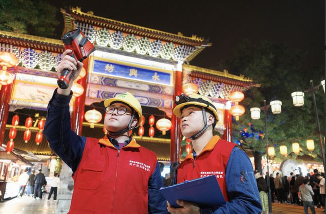 国网西安供电公司召开一届三次职代会暨2024年工作会议预备会(图1) 国网西安供电公司召开一届三次职代会暨2024年工作会议预备会(图1)