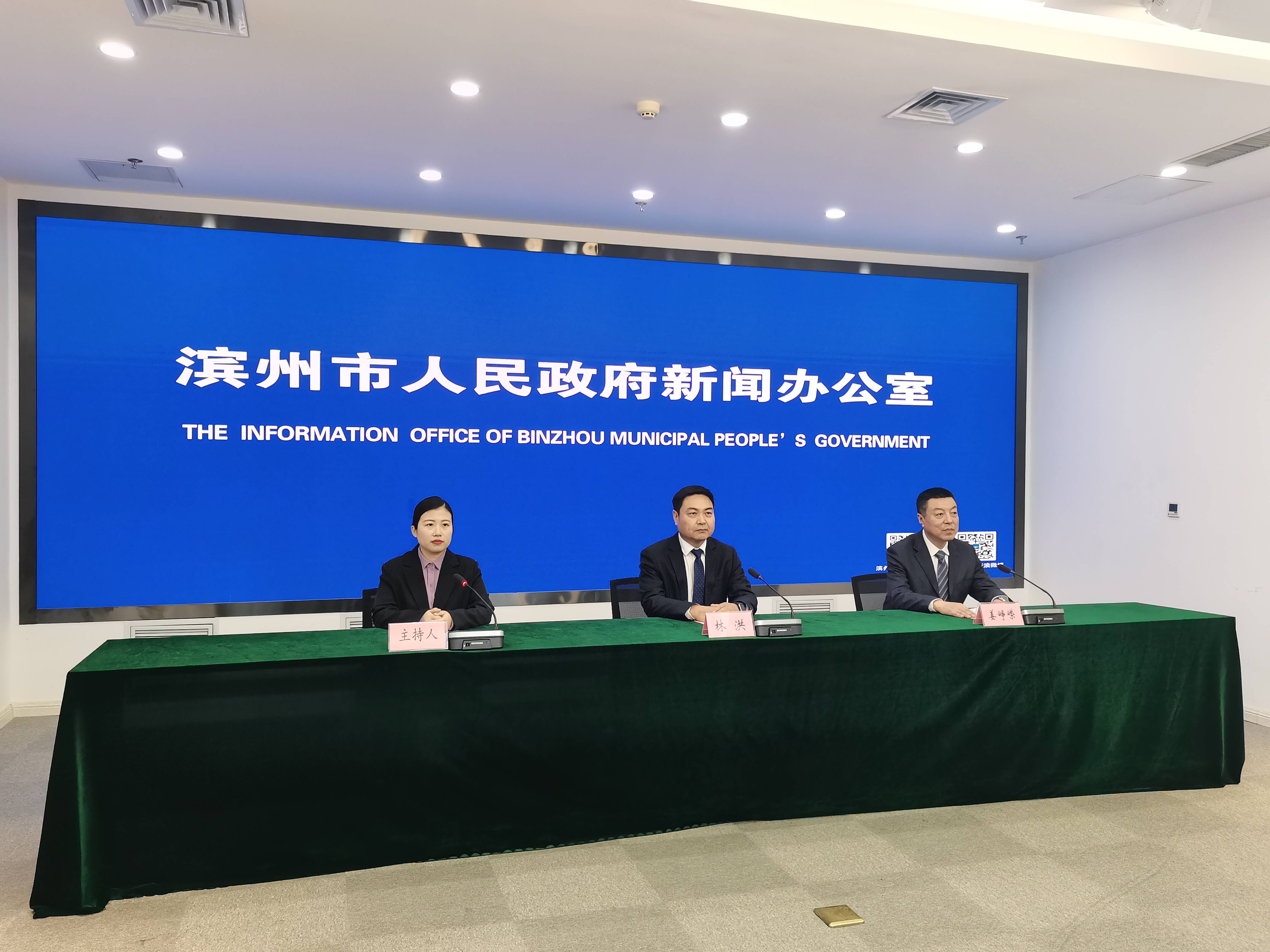 权威发布丨滨州:全力保障春节电力供应 保障人民群众过一个亮堂温暖、欢乐祥和的春节(图1) 权威发布丨滨州:全力保障春节电力供应 保障人民群众过一个亮堂温暖、欢乐祥和的春节(图1)