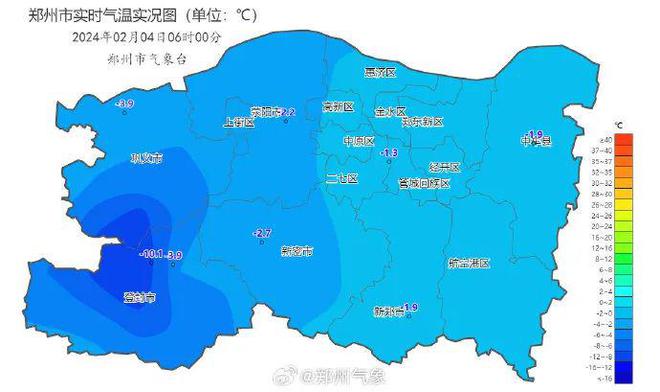 河南再发暴雪预警!返乡路上这份指南请查收→(图2) 河南再发暴雪预警!返乡路上这份指南请查收→(图2)