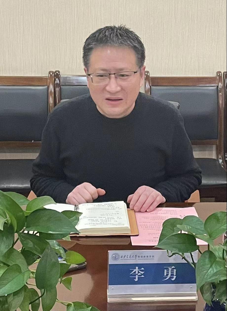 国网陕西省电力公司党校副校长杜卫庆一行到继续教育学院调研交流(图1)