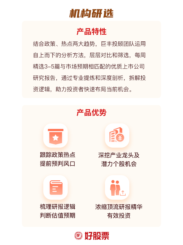 电力设备:星闪开启商用元年产业化落地驶入快车道(图1) 电力设备:星闪开启商用元年产业化落地驶入快车道(图1)