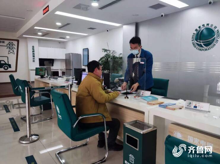 临沂高新区:全面推进一件事一次办 助力电力服务再升级(图1) 临沂高新区:全面推进一件事一次办 助力电力服务再升级(图1)