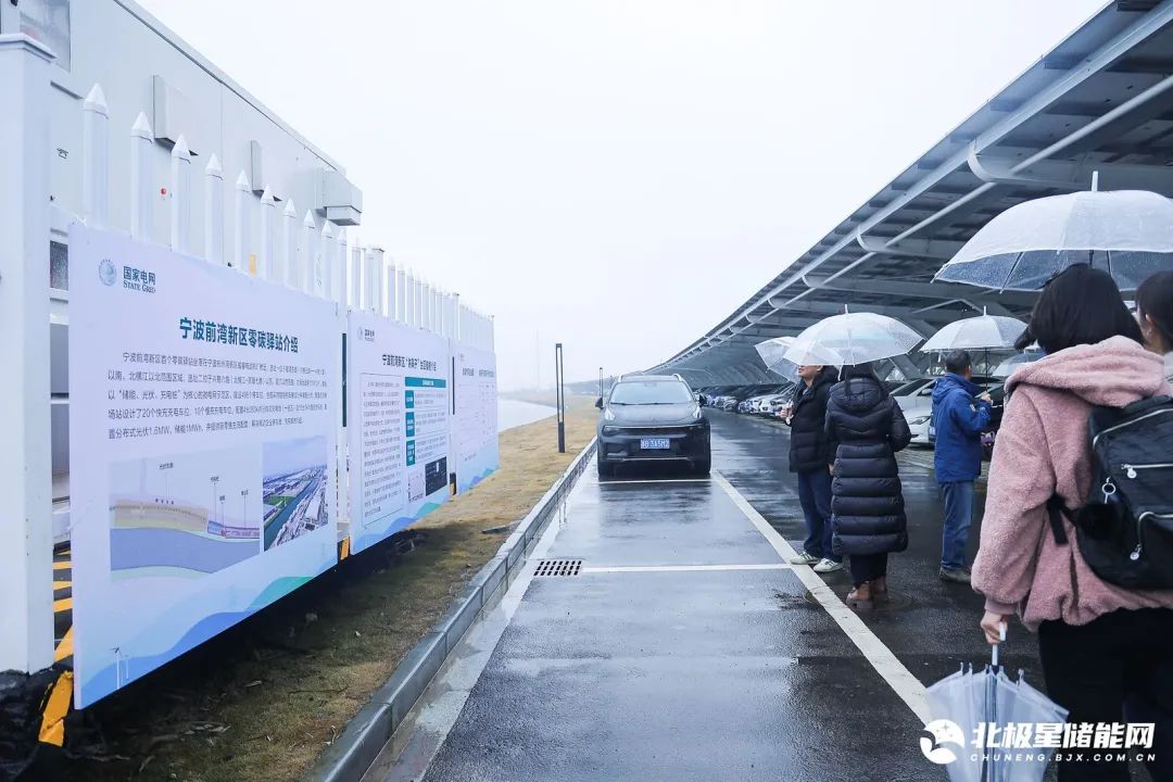 奋楫笃行、探寻储能新“法则”!2024中国储能技术创新应用峰会圆满闭幕!(图37) 奋楫笃行、探寻储能新“法则”!2024中国储能技术创新应用峰会圆满闭幕!(图37)