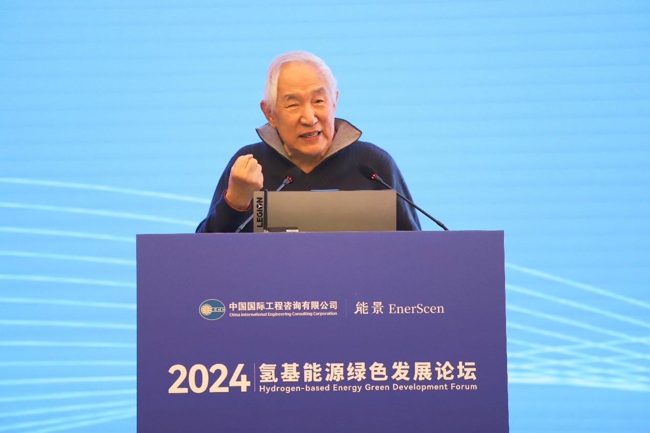 国家高端智库中咨公司联合能景研究举办“2024氢基能源绿色发展论坛” 发布《2024全球氢能产业展望报告(图3) 国家高端智库中咨公司联合能景研究举办“2024氢基能源绿色发展论坛” 发布《2024全球氢能产业展望报告(图3)