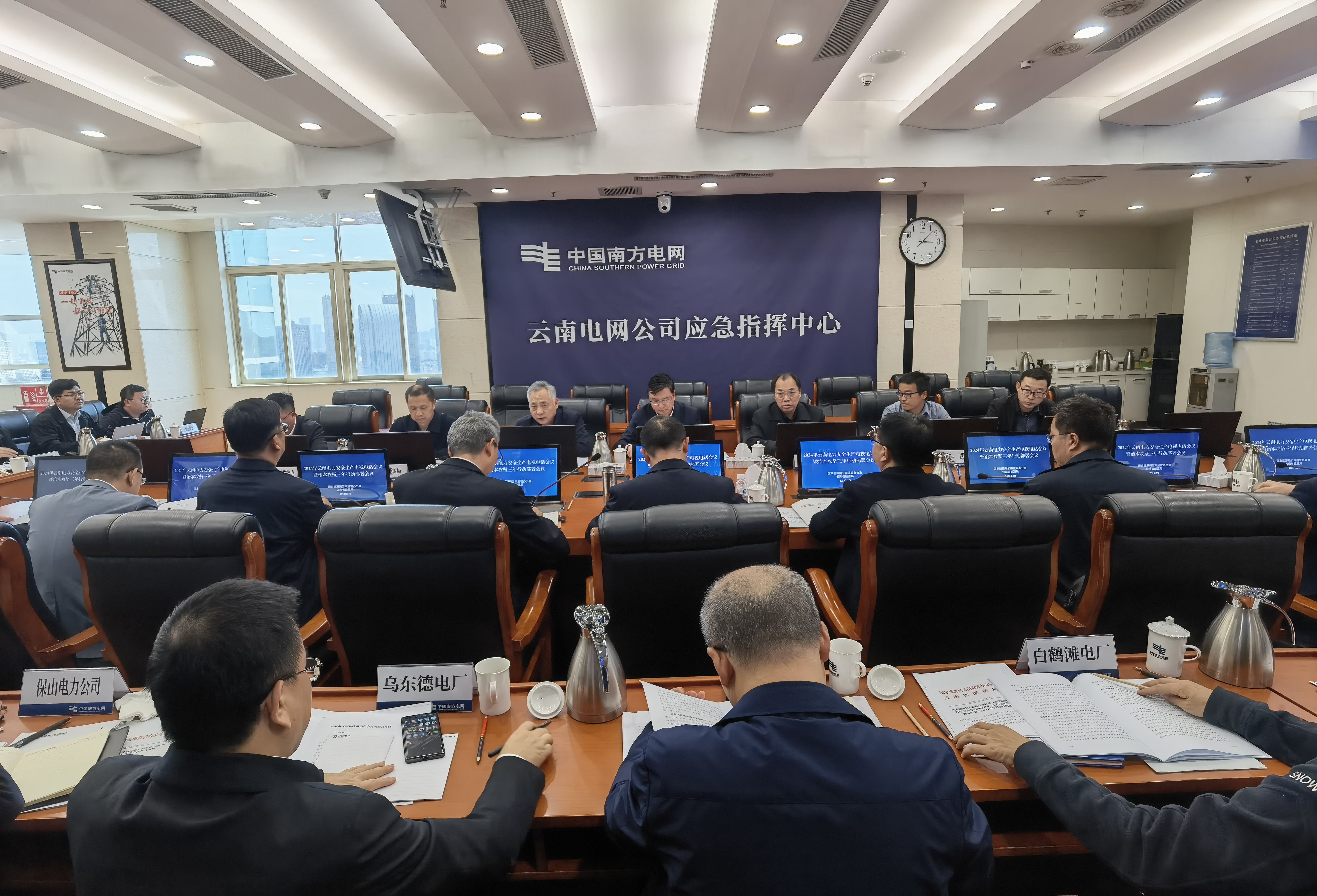云南能源监管办 云南省能源局联合部署2024年全省电力安全生产工作和治本攻坚三年行动(图1) 云南能源监管办 云南省能源局联合部署2024年全省电力安全生产工作和治本攻坚三年行动(图1)
