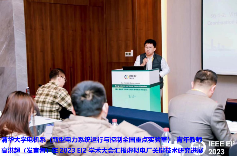 电力向“绿”升级 用电向“智”转型(图3) 电力向“绿”升级 用电向“智”转型(图3)
