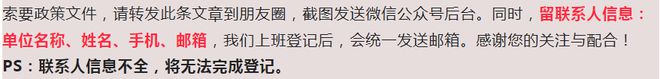 28条政策!2024年2月全国各省电力政策精编!【领取资料包】(图3) 28条政策!2024年2月全国各省电力政策精编!【领取资料包】(图3)