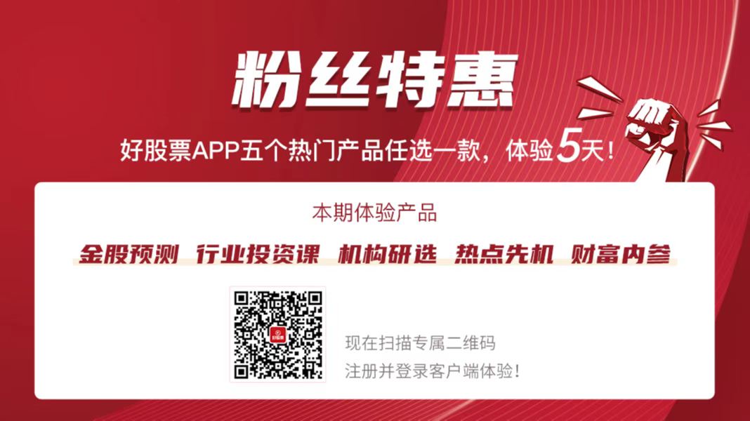 财闻点金:国家电网预计2024年电网建设投资总规模超5000亿元(图1) 财闻点金:国家电网预计2024年电网建设投资总规模超5000亿元(图1)