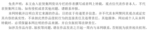 国家电网如何打造数智化坚强电网?2024国网“新型”建设路线披露(图4) 国家电网如何打造数智化坚强电网?2024国网“新型”建设路线披露(图4)