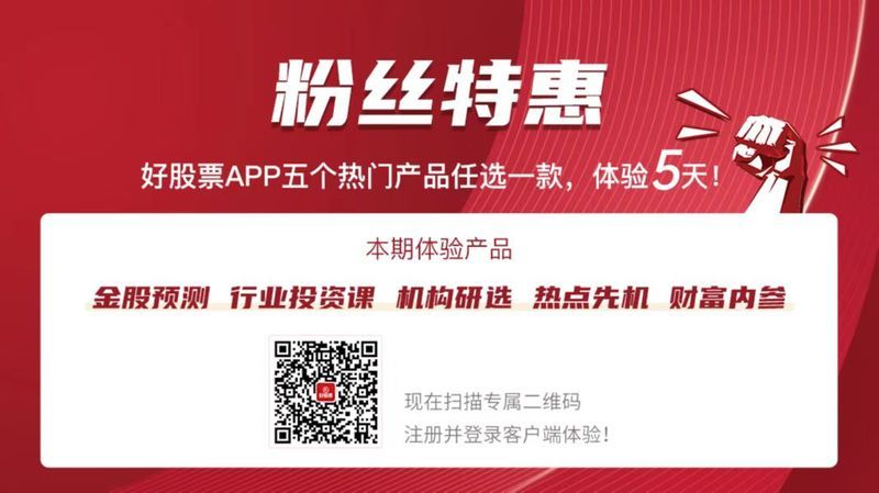 板块研报：算力的尽头或是电力储能(图2)