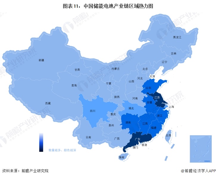 预见2024:《2024年中国储能电池行业全景图谱》(附市场现状、竞争格局和发展趋势等)(图11) 预见2024:《2024年中国储能电池行业全景图谱》(附市场现状、竞争格局和发展趋势等)(图11)