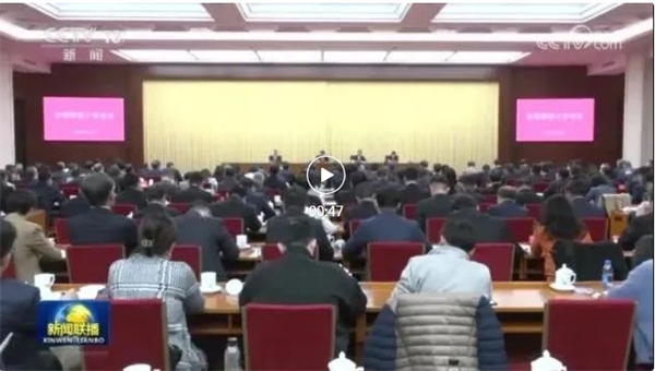 划重点!2024年我国数据工作明确8大重点任务(图1) 划重点!2024年我国数据工作明确8大重点任务(图1)