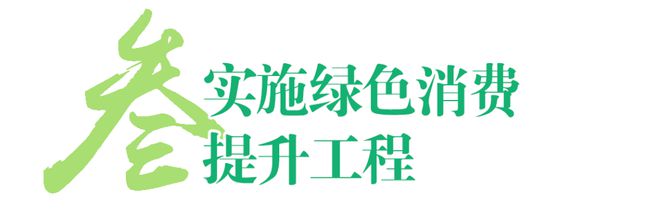 重磅！晋江刚刚发布(图5)
