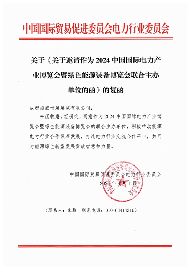 资讯中心(图1)