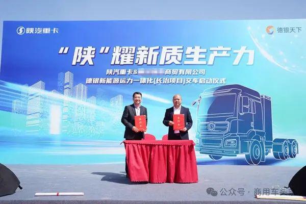 成品油价第五涨油罐车违法加油罚15万！成都官宣氢能源商用车免高速费(图4)