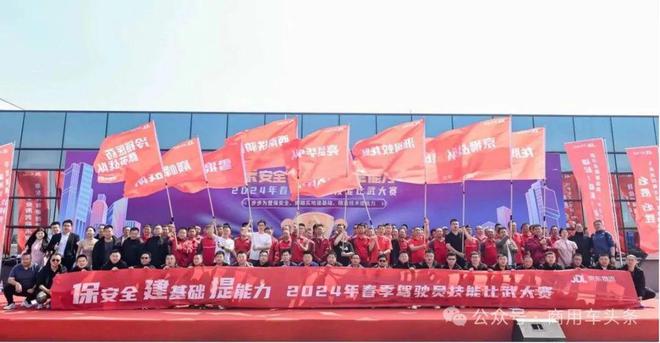 成品油价第五涨油罐车违法加油罚15万！成都官宣氢能源商用车免高速费(图3)