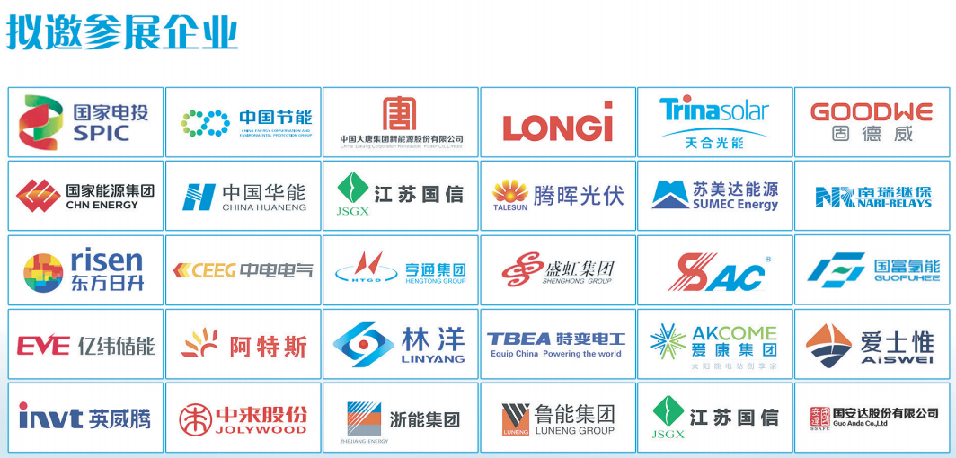 2024最新氢能展会官方发布2024中国(江苏)氢能及燃料电池产业展览会(图1) 2024最新氢能展会官方发布2024中国(江苏)氢能及燃料电池产业展览会(图1)