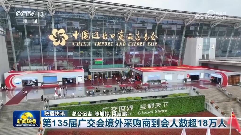 科技自强、“会展矩阵”发力……多领域成果丰硕 高质量发展步履铿锵(图3) 科技自强、“会展矩阵”发力……多领域成果丰硕 高质量发展步履铿锵(图3)