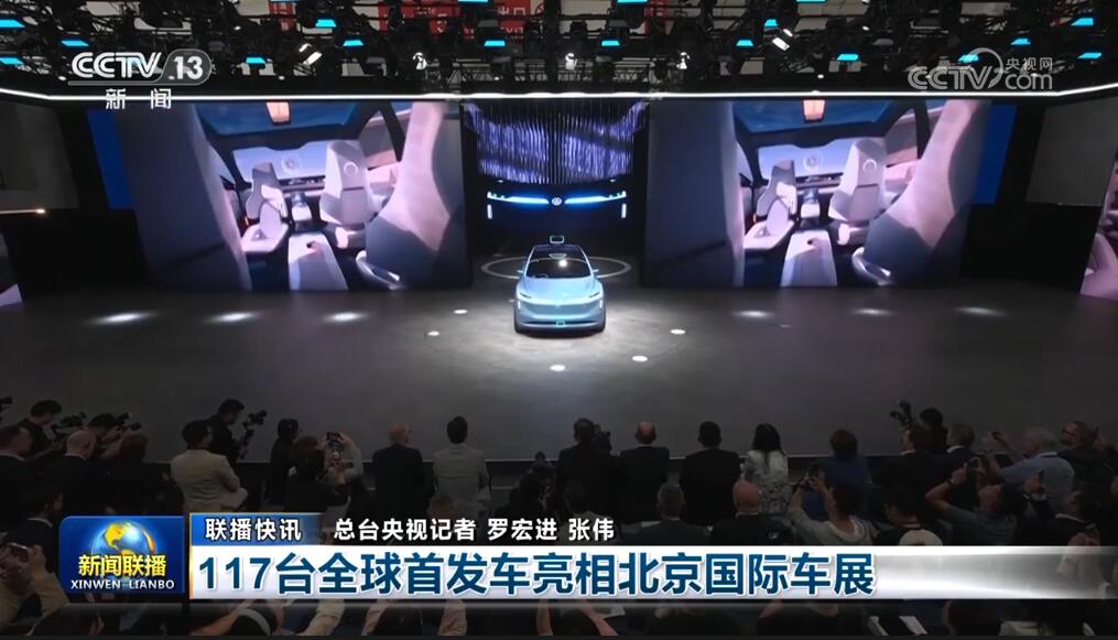 科技自强、“会展矩阵”发力……多领域成果丰硕 高质量发展步履铿锵(图4) 科技自强、“会展矩阵”发力……多领域成果丰硕 高质量发展步履铿锵(图4)
