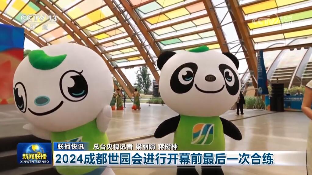 科技自强、“会展矩阵”发力……多领域成果丰硕 高质量发展步履铿锵(图5) 科技自强、“会展矩阵”发力……多领域成果丰硕 高质量发展步履铿锵(图5)