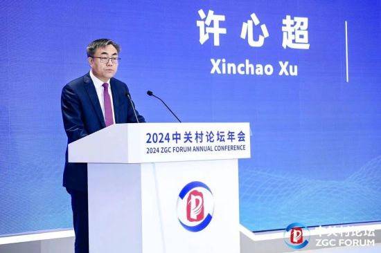 2024中关村论坛“氢能产业科技创新发展论坛”在京圆满召开!(图3) 2024中关村论坛“氢能产业科技创新发展论坛”在京圆满召开!(图3)