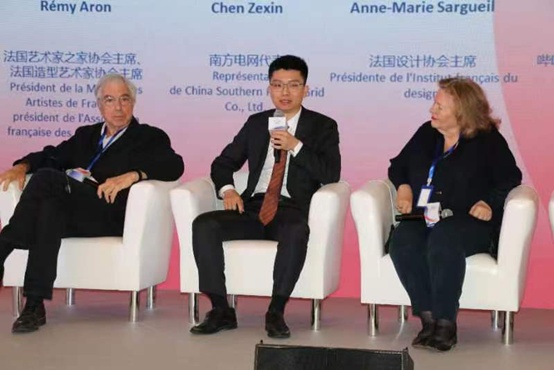 中国南方电网：将中国式现代化南网新实践分享给法国伙伴(图2)