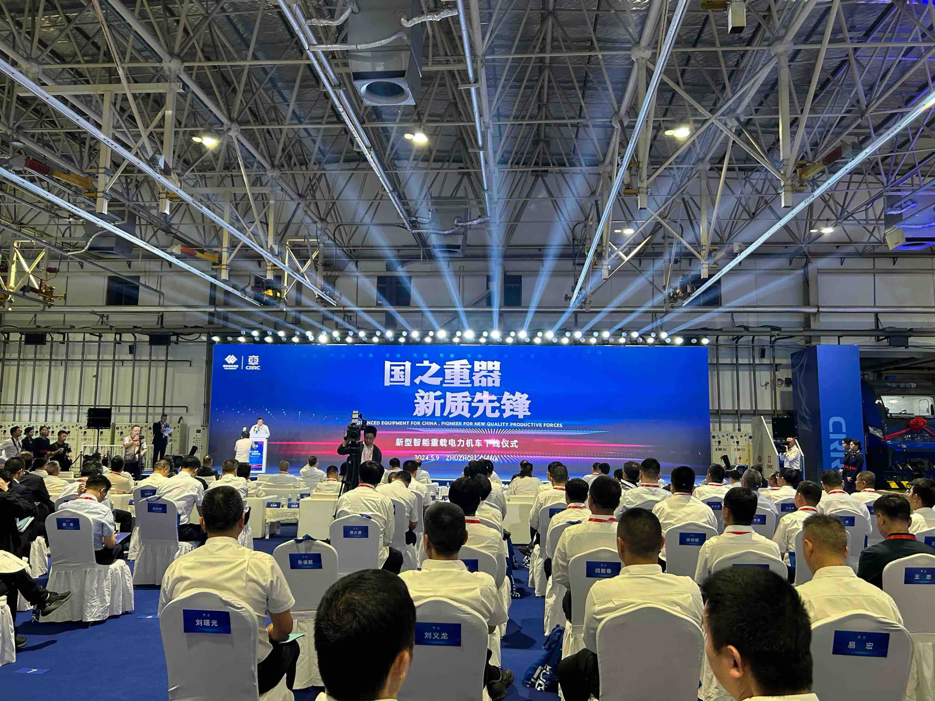 我国首台新型智能重载电力机车在株洲下线(图1)